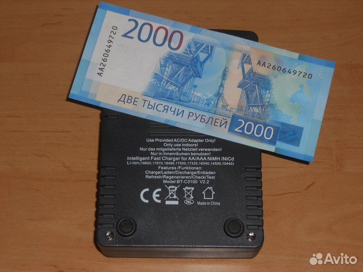 Зарядное устройство Opus