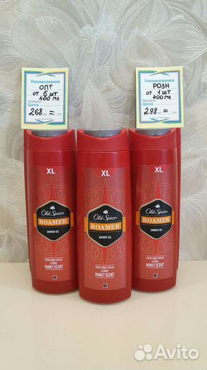 Old spice (Олд спайс) гель для душа