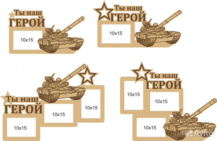 Лазерная резка и гравировка