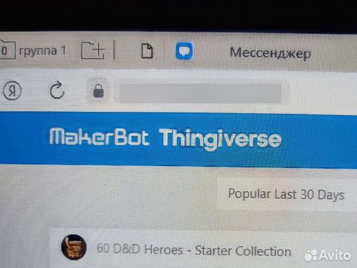 3D печать и моделирование