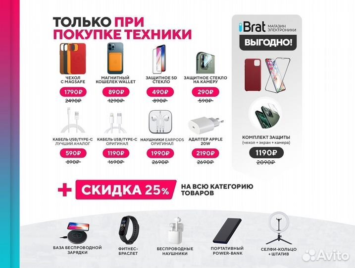 iPad Mini 6 WiFi, 64Gb (2021, гарантия 1 год)