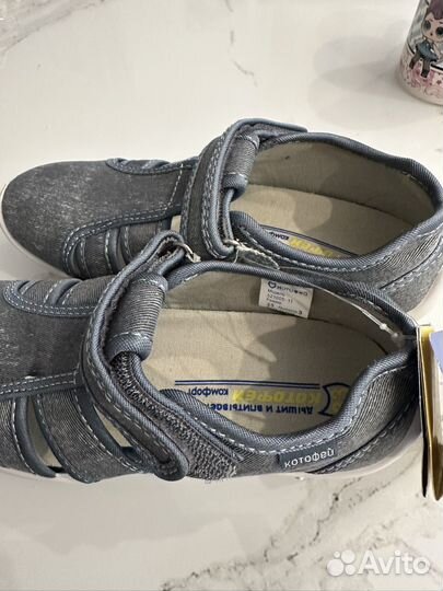 Сандалии котофей