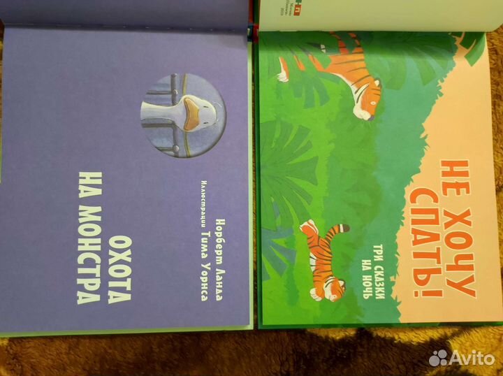 Детские книги. 3-5 лет