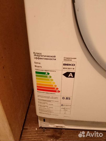 Стиральная машина бу beko 5 кг
