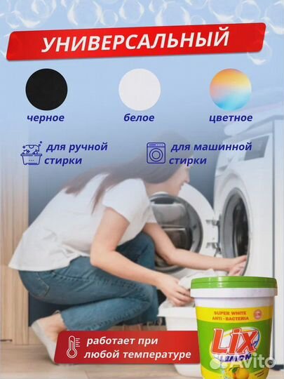 Бытовая химия из Кореи оптом