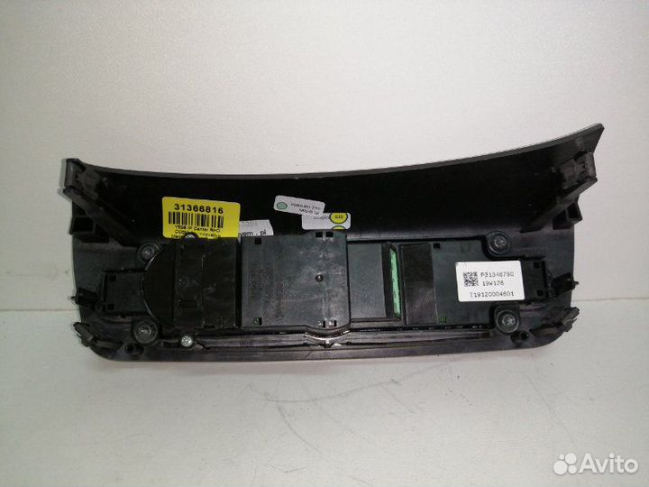 Блок управления мультимедия Volvo Xc90 3 2.0 2019