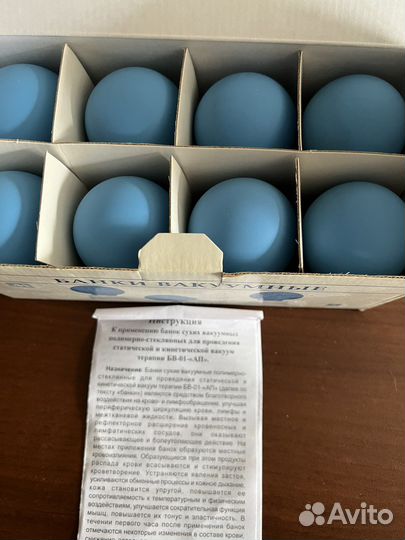 Банки медицинские вакуумные