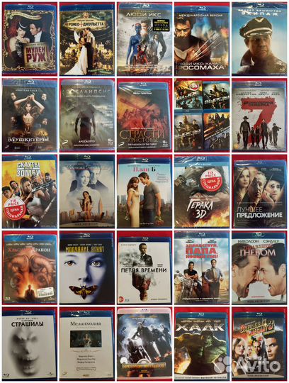 Продам несколько лицензионных Blu-ray дисков
