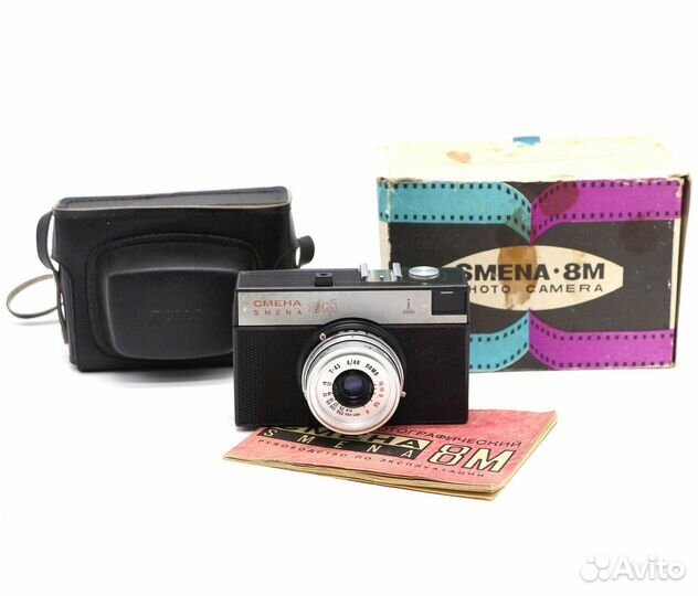 Смена-8м в упаковке (ломо, 1985)