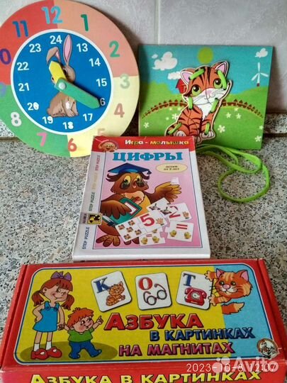 Деревянные часы,цифры,азбука