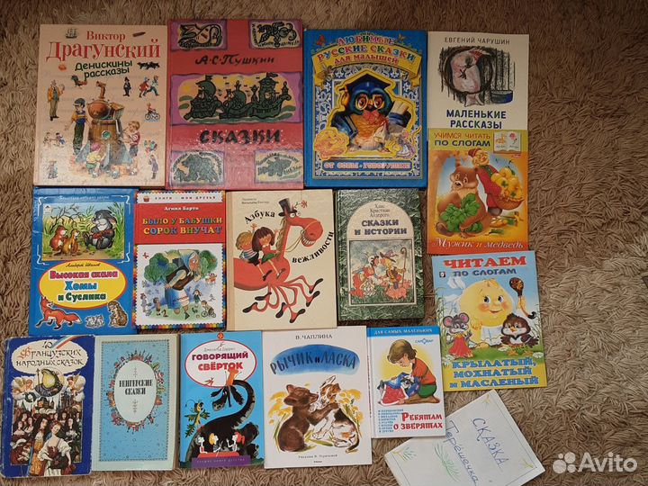 Детские книги