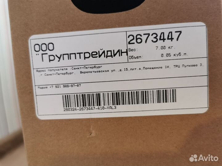 Телевизор Xiaomi mi a2 tv 32 HD