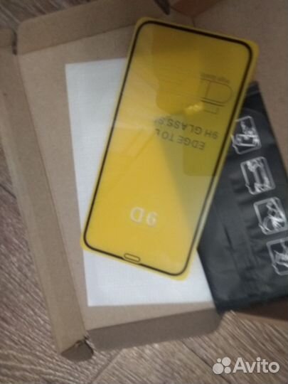 Защитное стекло 9D