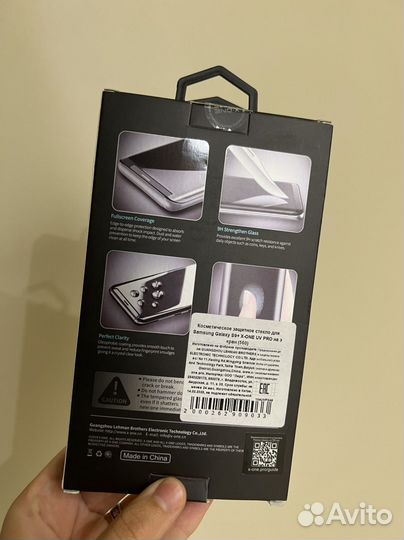 Защитное стекло