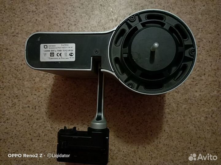 Светильник platypus