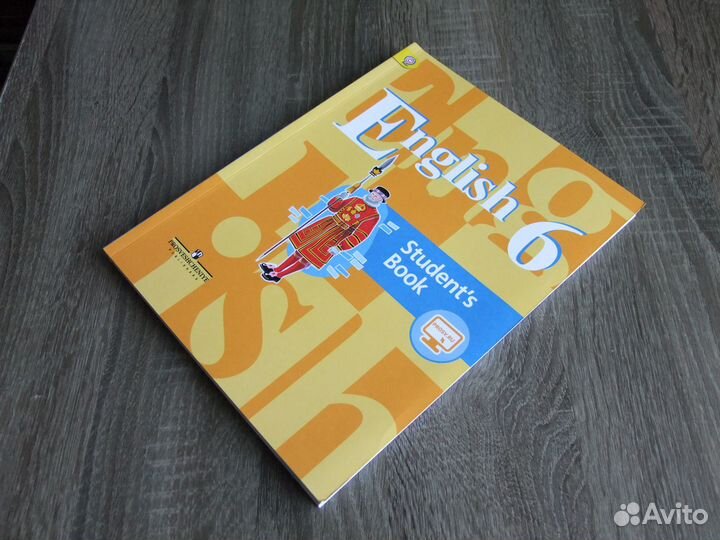 Кузовлев Английский язык 6 класс Учебник