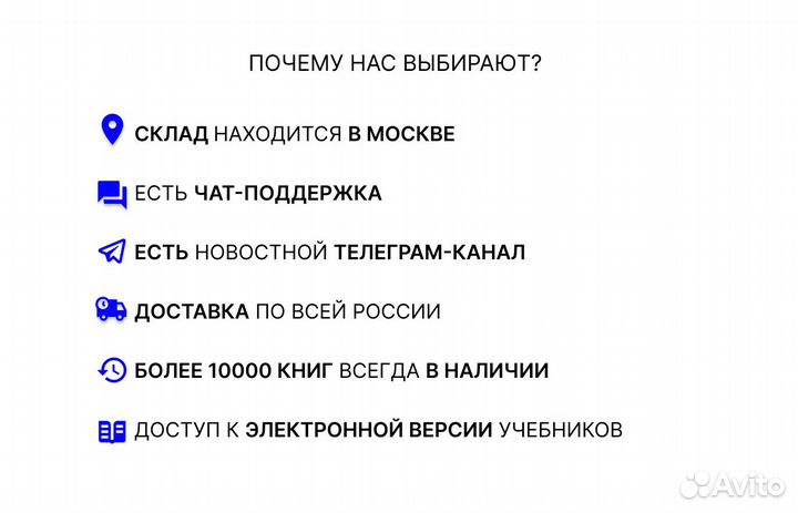 Spekaout (Sb+Wb) + 2CD - Английский язык