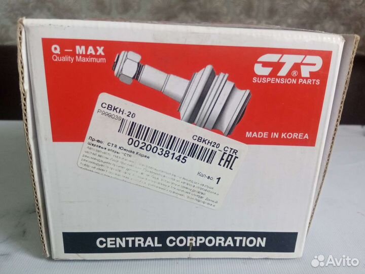 Шаравая опора, ремни и фильтор