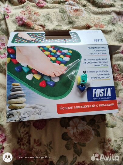 Коврик массажный с камнями
