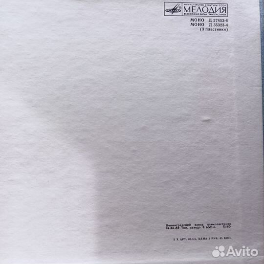 Комплекты детских пластинок винил