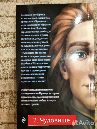 Книги злодеи дисней