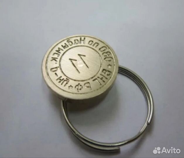 Пломбираторы для пластилина, печать для пластилин