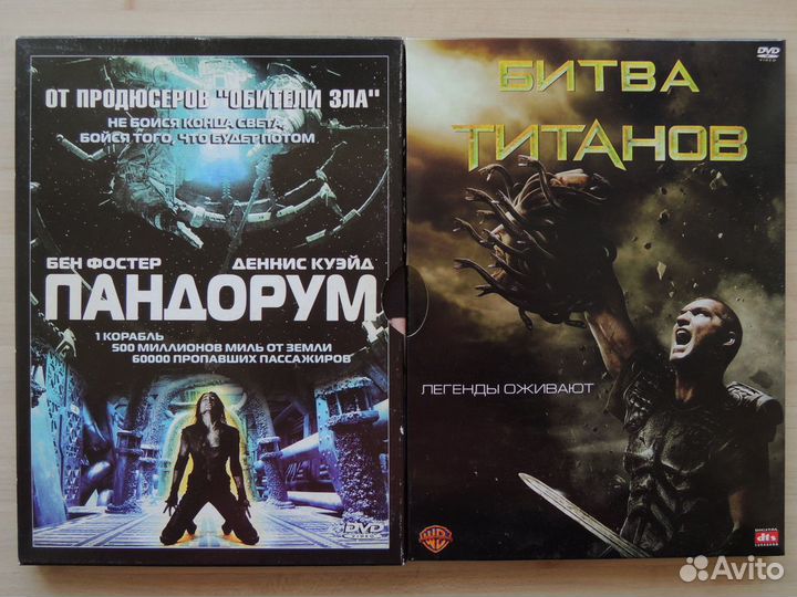 Фантастика и Фэнтези на DVD