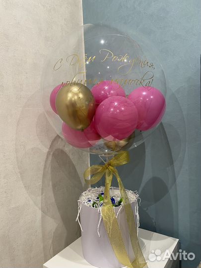 Гелиевые шары