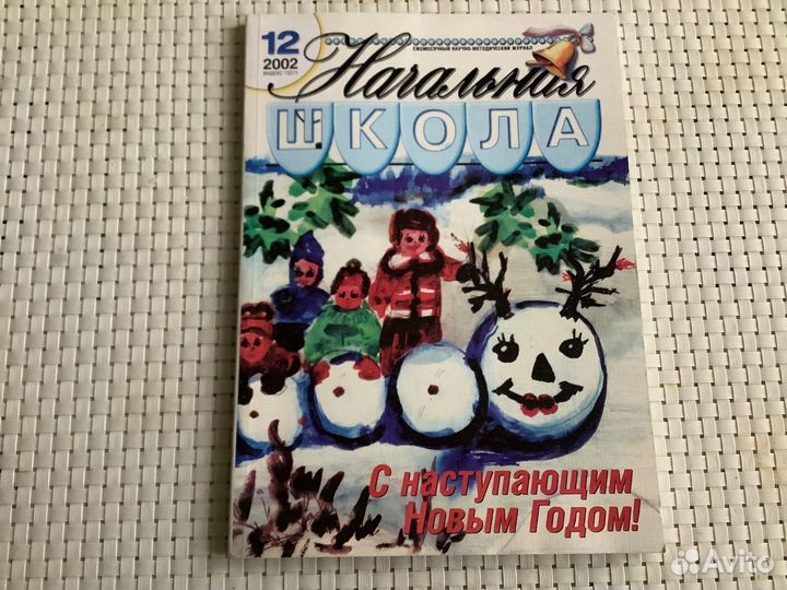 Литература по дошкольному воспитанию