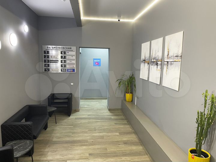 Свободного назначения, 14.5 м²