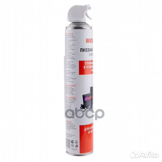 85-0001-2 сжатый воздух (пневматический очисти