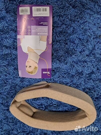 Бандаж для шеи