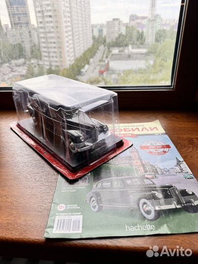 Советский коллекционный автомобиль Зис-110