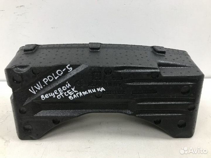 Ящик для инструментов Volkswagen Polo 5