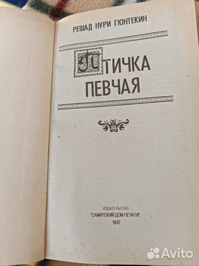 Андре Моруа