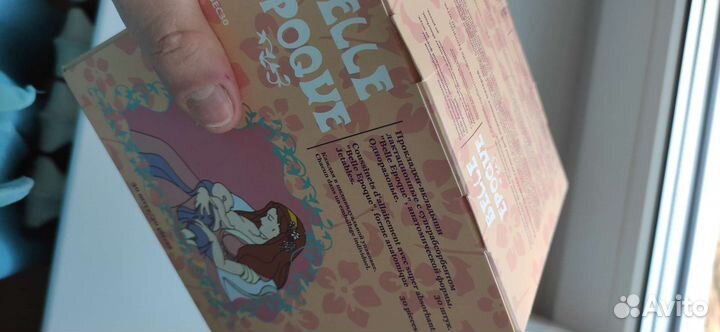 Вкладыши для груди