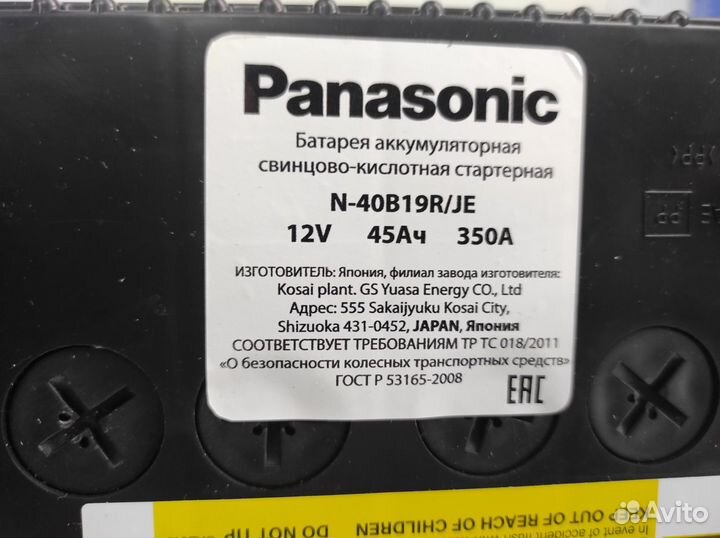 Аккумулятор 45Ач Panasonic Япония 40B19R прямой пп
