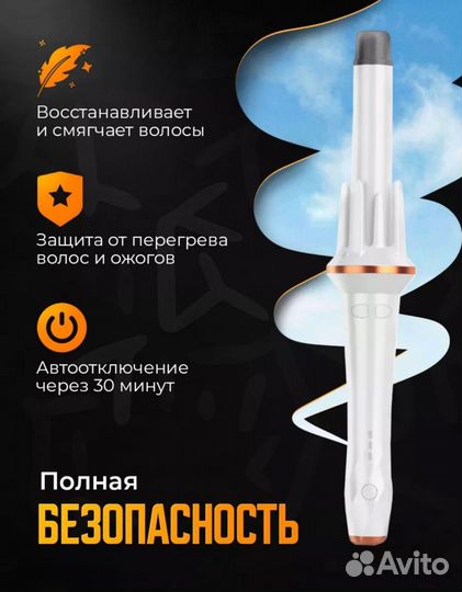 Мультистайлер