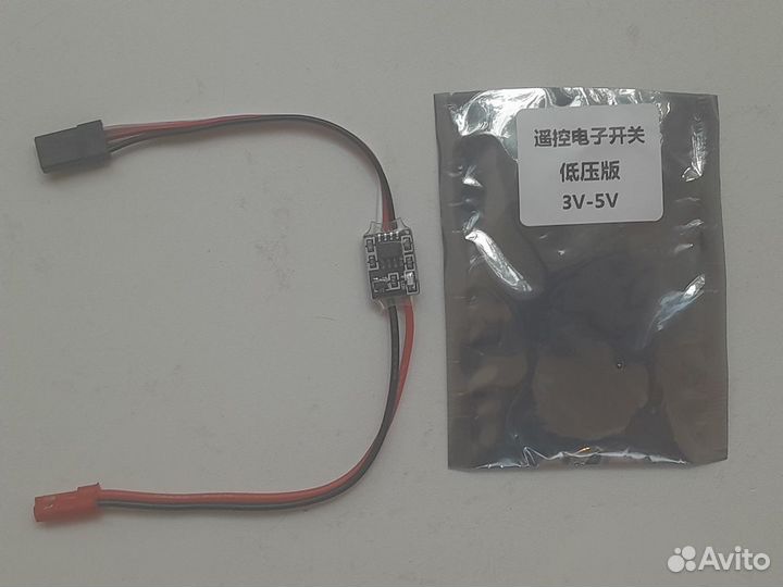 Электронный переключатель(rc свет), 3-30 вольт