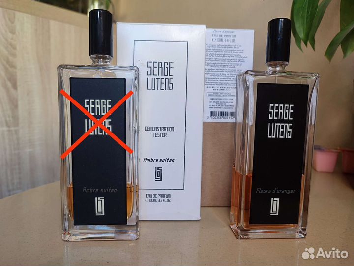 Serge lutens, Kilian, YSL