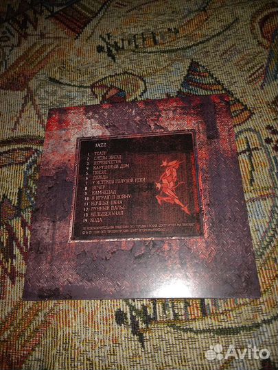 Алиса. Джаз. Диск из бокса. CD