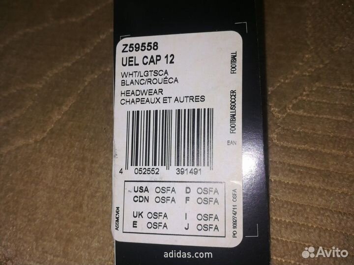 Кепка Adidas europe league оригинал