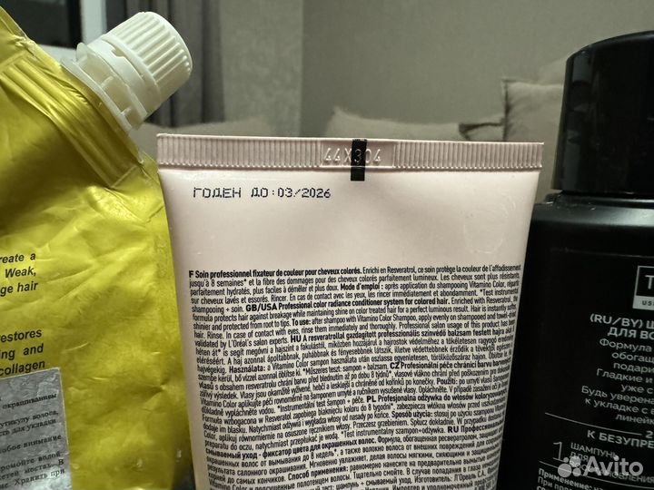 Средства для волос