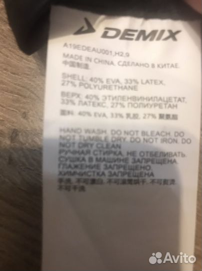 Вратарские перчатки demix