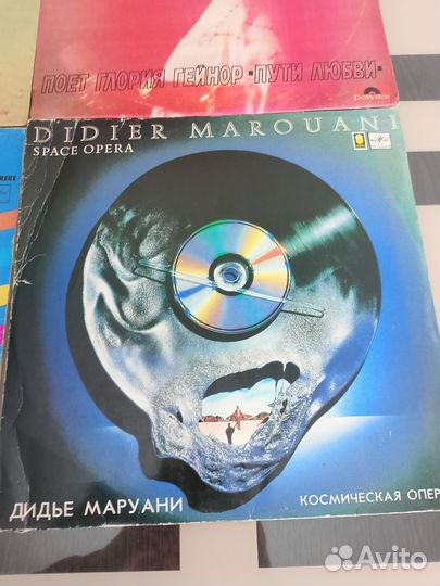 Виниловые пластинки