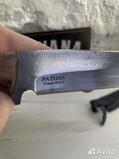 Нож складной