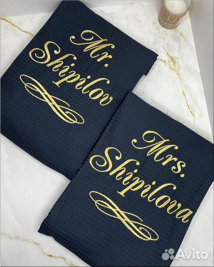 Халат мужской