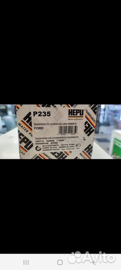 Насос системы охлаждения