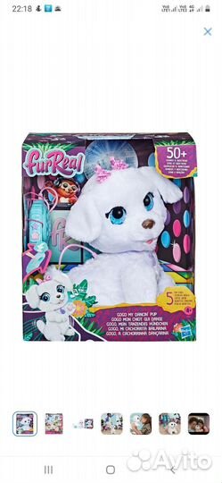 Игрушка furreal friends
