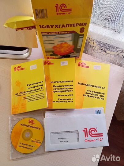 Книги 1С: Бухгалтерия 8